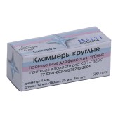 Кламмеры