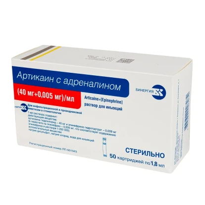 АРТИКАИН  1/200с адреналином р-р (40 мг+0,005мг)мл, картридж 1,7мл, 50кар/упак БИНЕРГИЯ